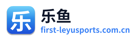 乐鱼